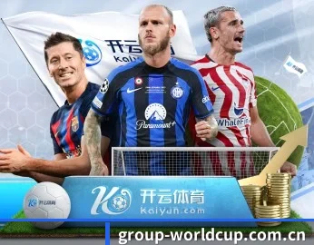 世界杯的故事 - 体育资讯内容服务